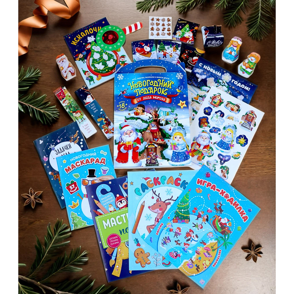 Набор "Новогодний подарок от Деда Мороза", 20х31х2,5 см, 18 предметов - #5