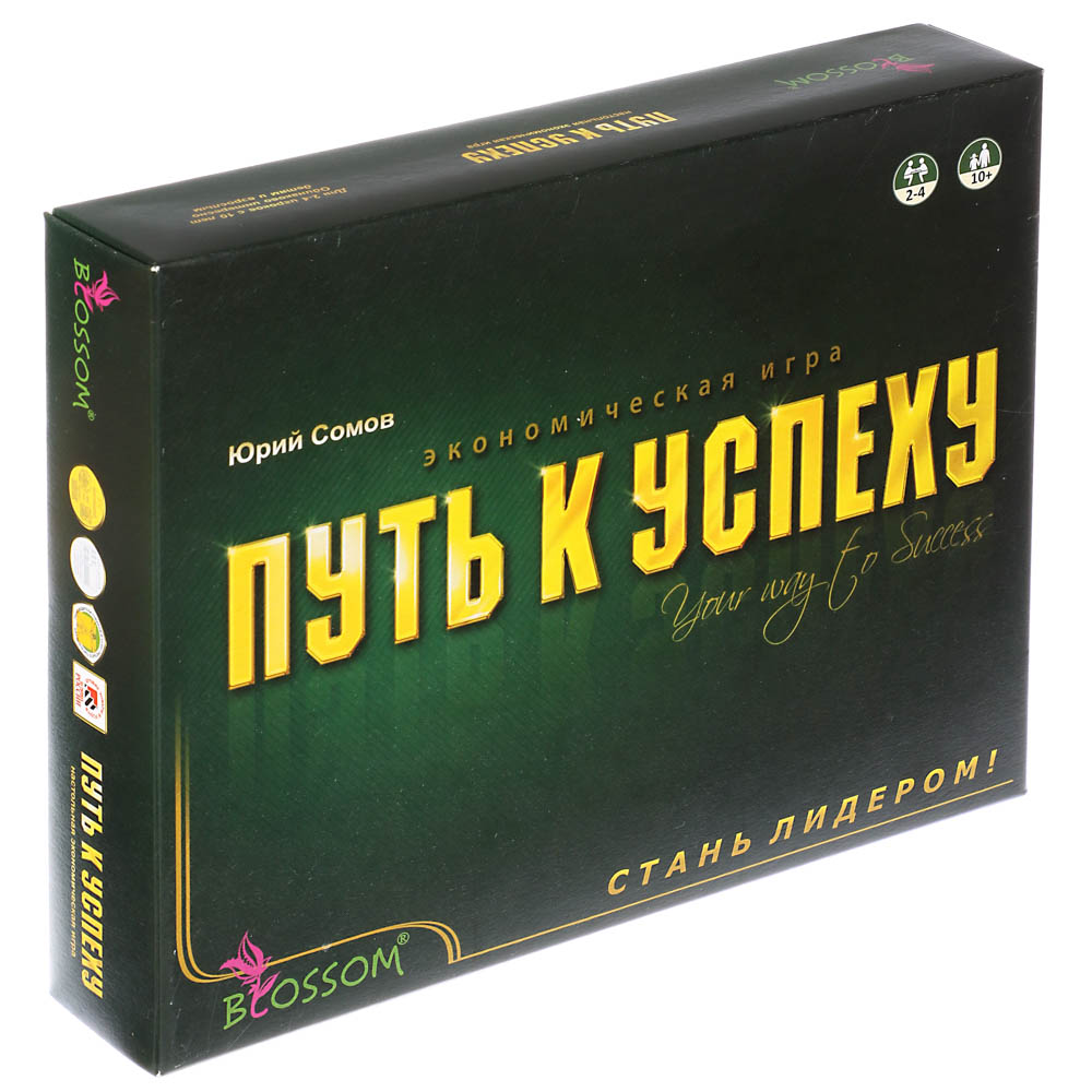 Настольная экономическая игра "Путь к успеху" 24х19,5х4 см, арт. 0201410RU - #7