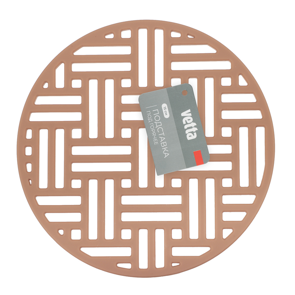 VETTA Подставка под горячее 15см, силикон - #3