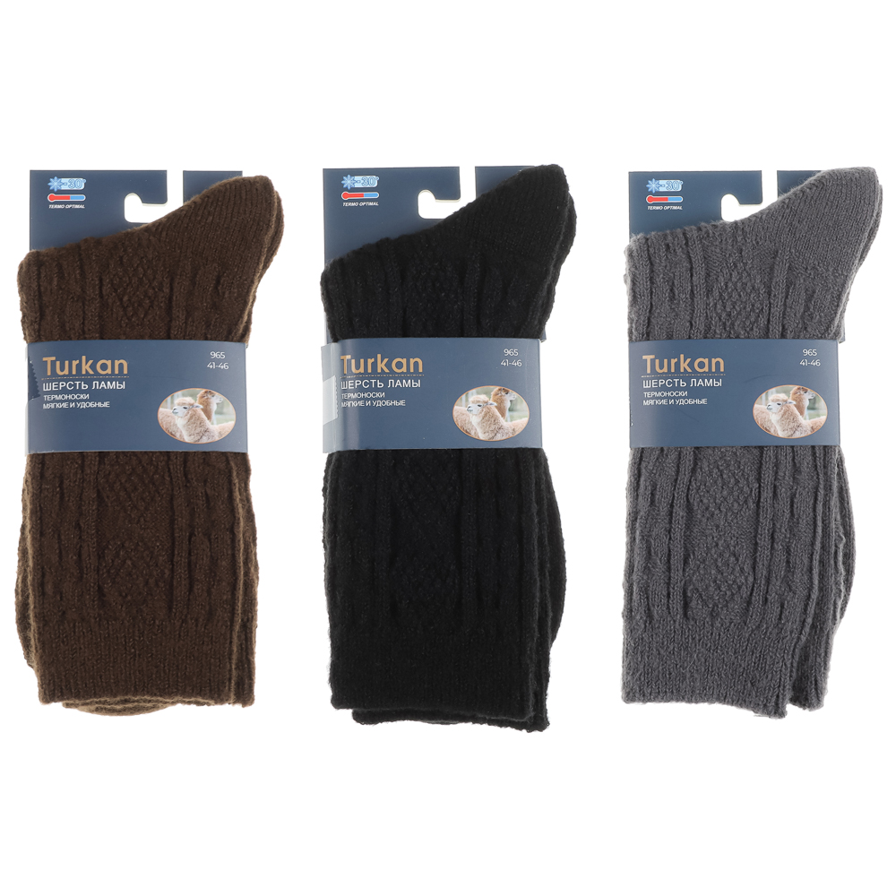 Носки мужские "шерсть ламы" тм TURKAN, р.41-46, цвета в ассортименте, #HB965 - #6