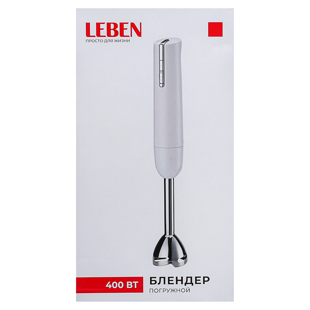 LEBEN Блендер 400Вт, 2 скорости, 220-240В - #6