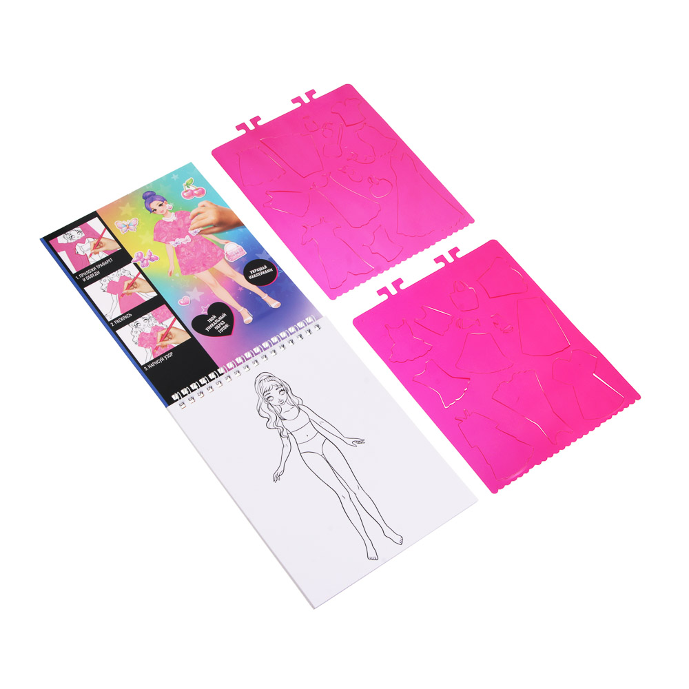 ХОББИХИТ Скетчбук для творчества с трафаретами, 20 л, картон, пластик, наклейки, 15х19х2см - #7