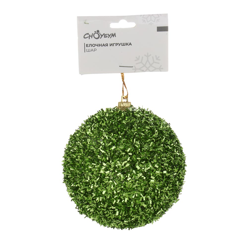 СНОУ БУМ Елочная игрушка, диаметр 8 см, зеленый, пластик - #3