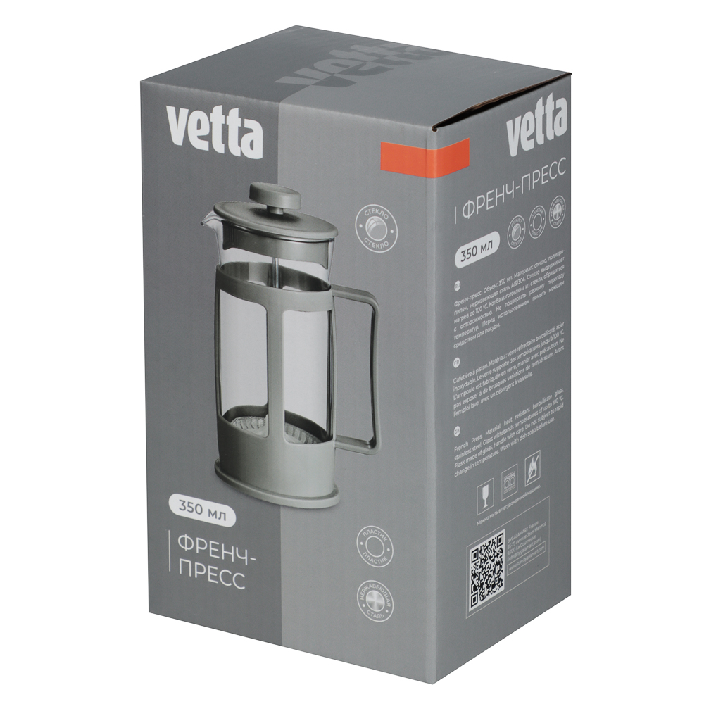 VETTA Амели Френч-пресс 350мл, пластик - #7