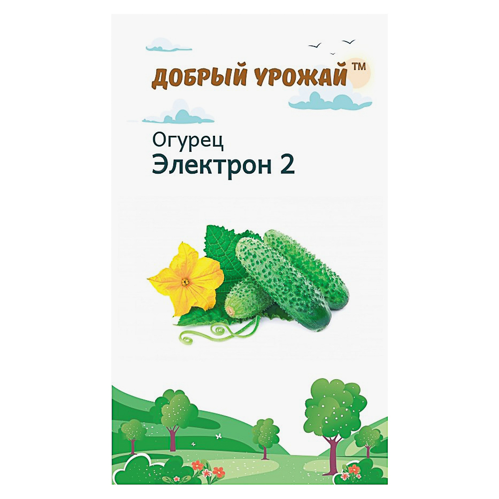 Семена Огурец Электрон-2 , "Добрый Урожай", 0,2 гр - #1