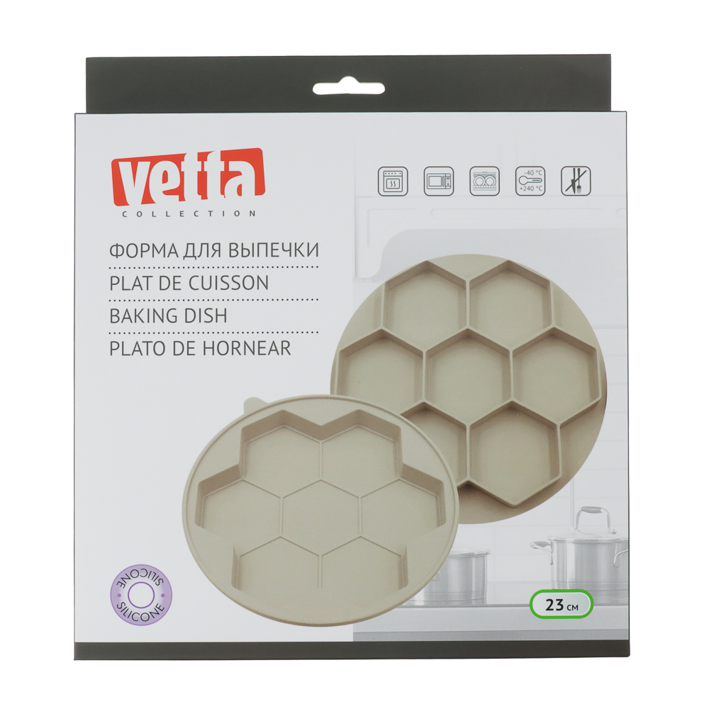 VETTA Форма для выпечки с крышкой для котлет, сырников, оладий 23см, силикон - #7