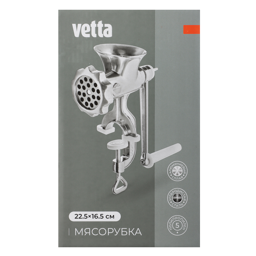 VETTA Мясорубка алюминиевый сплав, 22,5х16,5см - #6