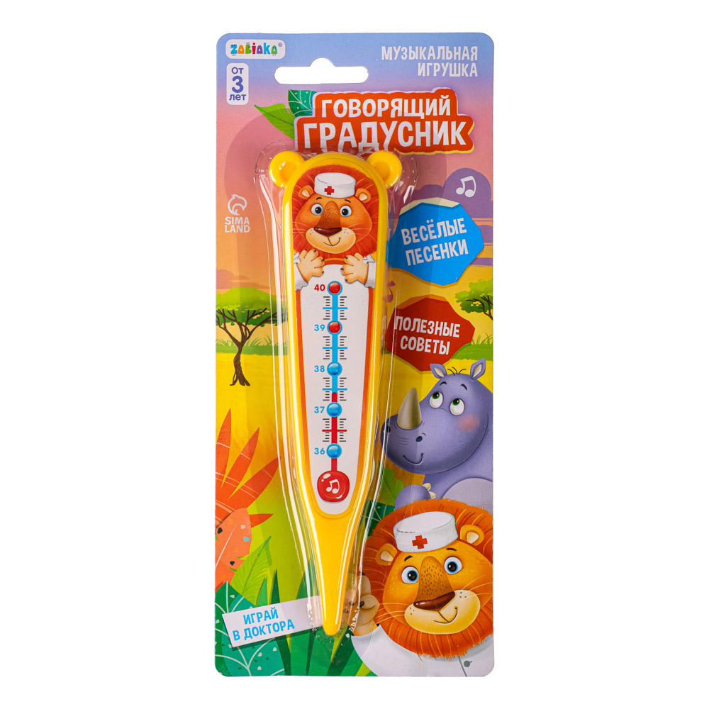 ZABIAKA Игрушка музыкальная "Говорящий градусник", пластик, 15х4х1,5 см - #10