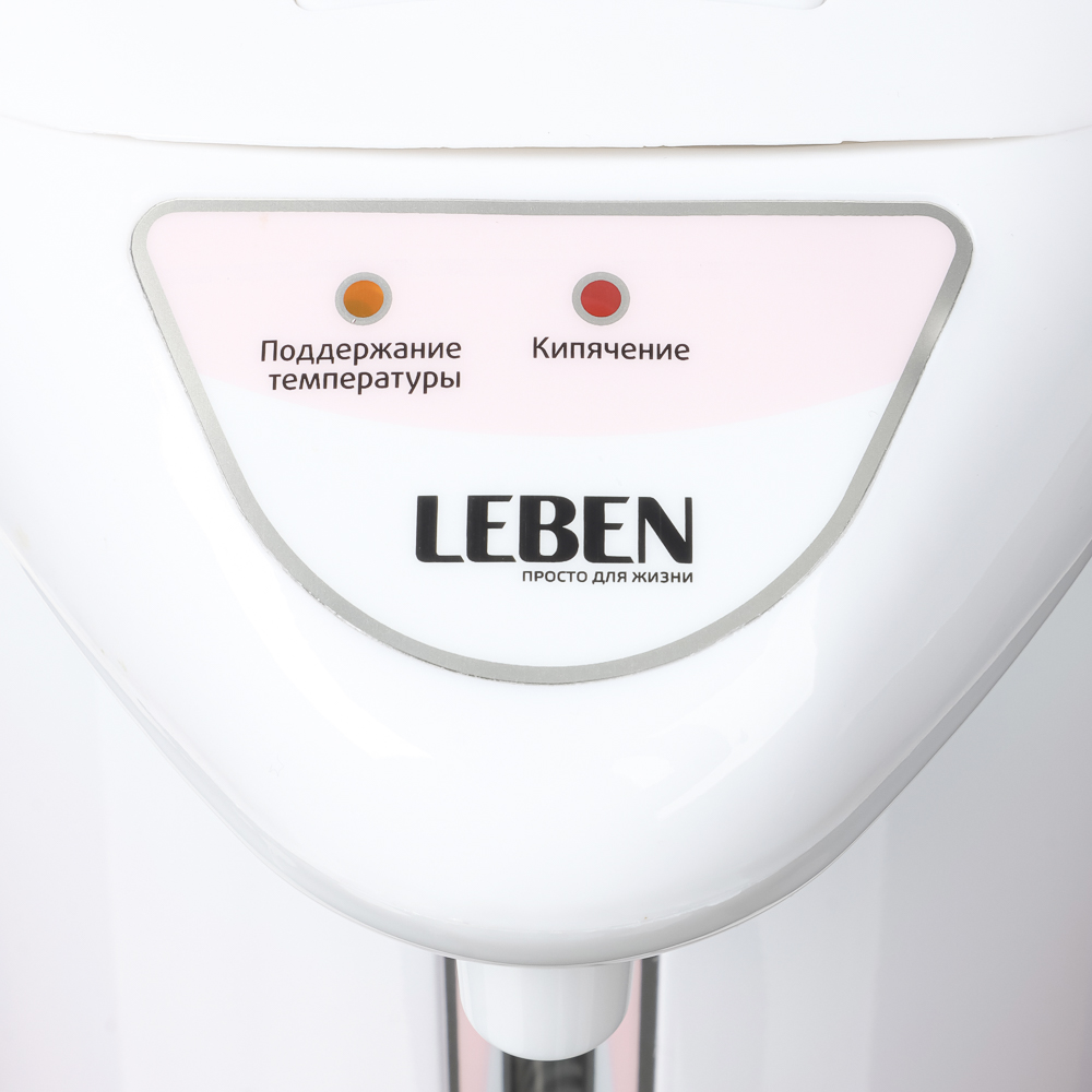 LEBEN Чайник-термопот 2,8л, 750Вт, автоматич. поддержание температ., механич.помпа - #7