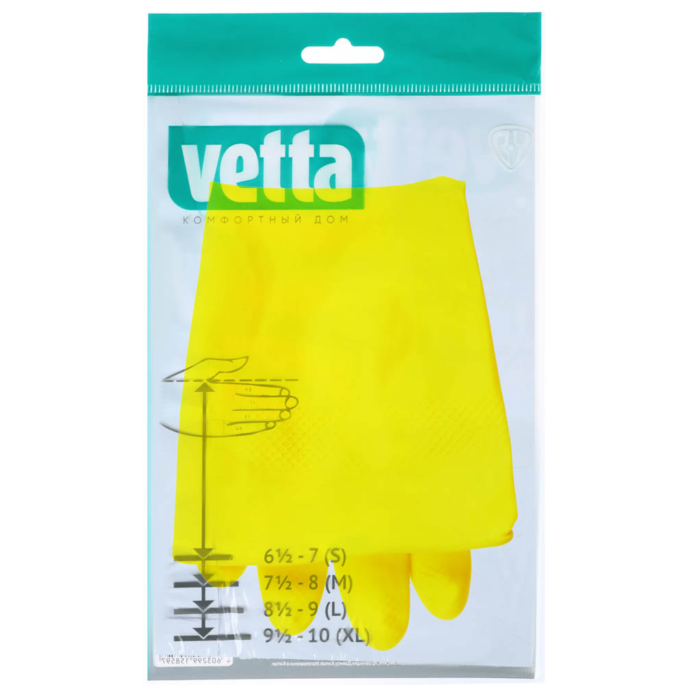 Перчатки резиновые желтые Vetta, S - #4