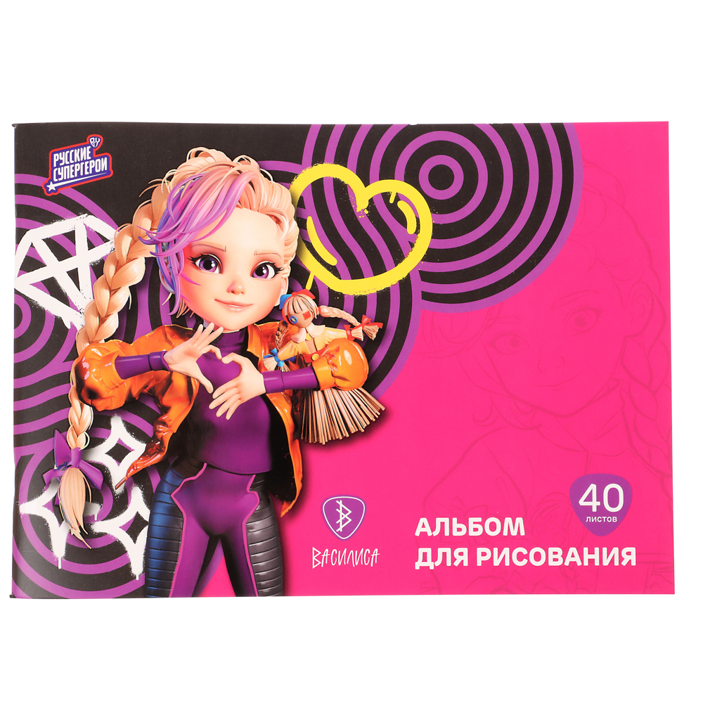 BY Русские Супергерои Альбом для рисования А4, 40л. "РСГ", обл. картон, выбор. УФлак, скреп. 2 диз. - #2