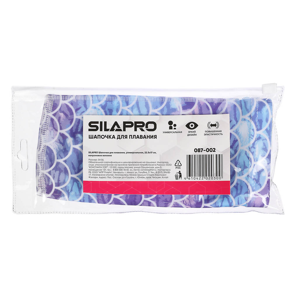 SILAPRO Шапочка для плавания, универсальная, 22.5х17см, капроновое волокно, 12 дизайнов - #3