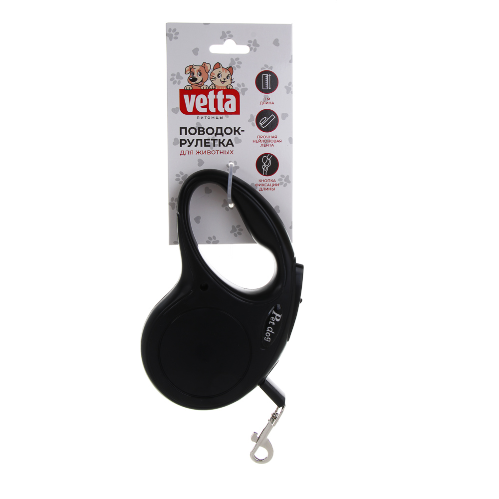 VETTA Поводок - рулетка для животных, пластмасса, нейлон, 3 м, 15х9 см - #7