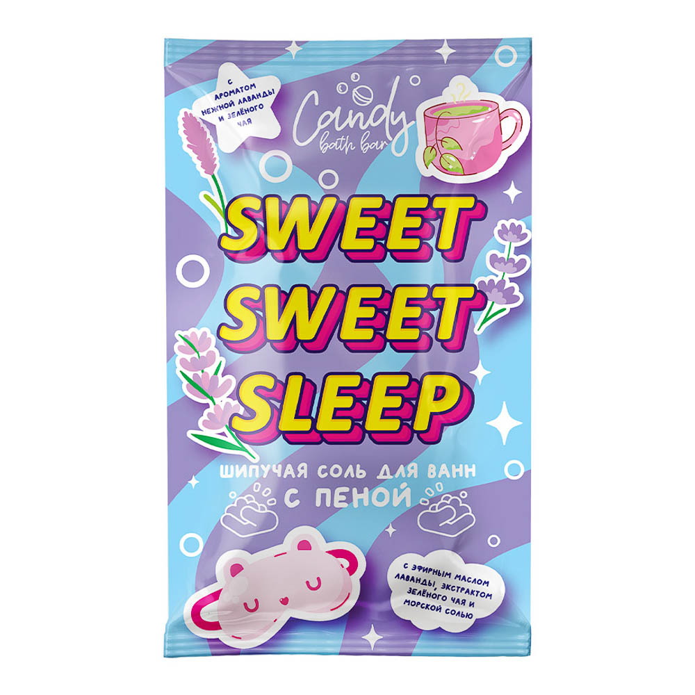 Соль для ванн двухцветная шипучая Candy bath bar "Detox & Update"/"Sweet Sweet Sleep", 100г - #4
