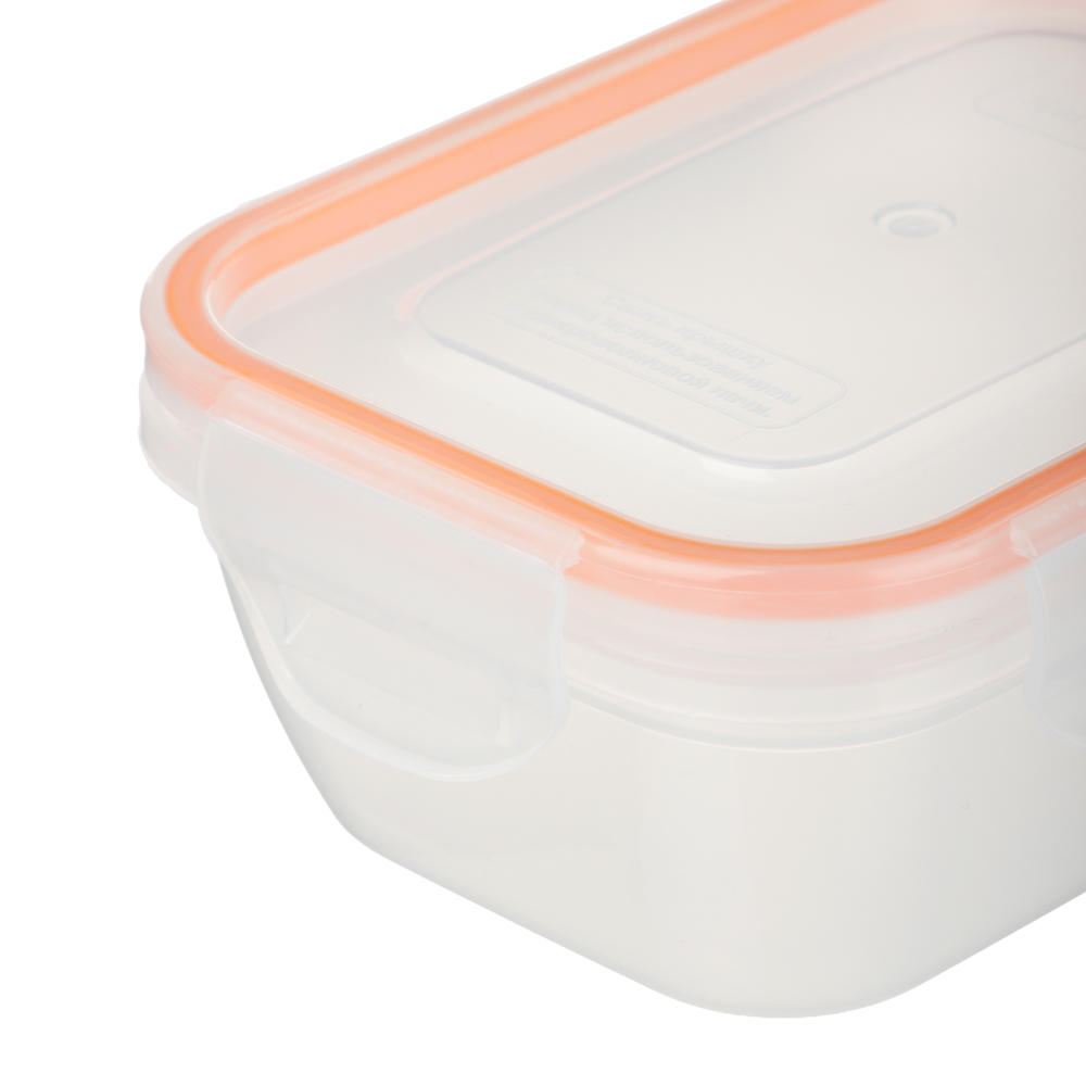 Контейнер пищевой герметичный с защелками 0,47л, прямоугольный конусный, пластик - #2