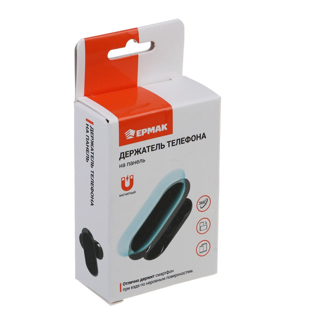 ЕРМАК Держатель телефона магнитный на панель, металл, soft touch - #5