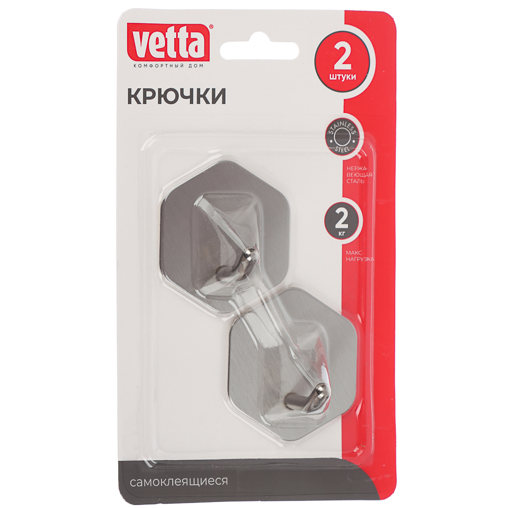 VETTA Крючки самоклеящиеся, 2шт, 4,5x4,5см, нерж.сталь 201, 3 дизайна - #2