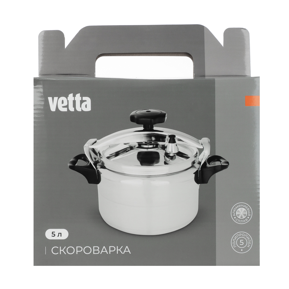 Скороварка тм VETTA 5л, алюминий - #9