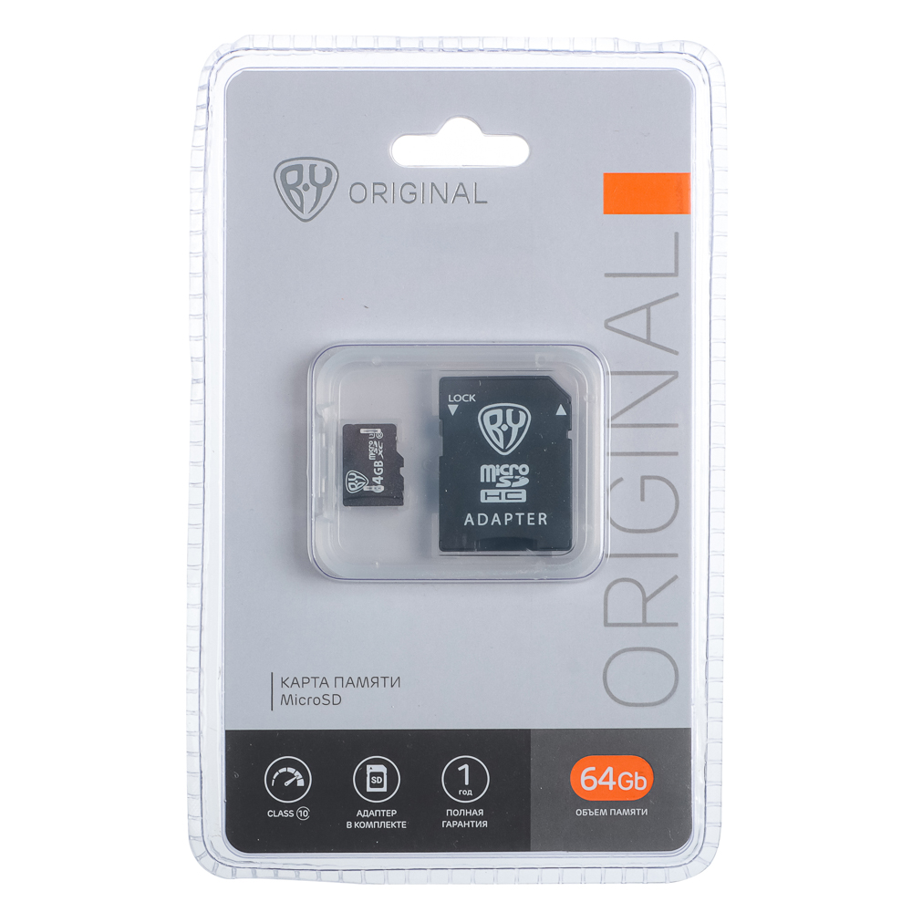 BY Флеш-карта памяти microSD 64Gb, 10 класс с адаптером SD - #6