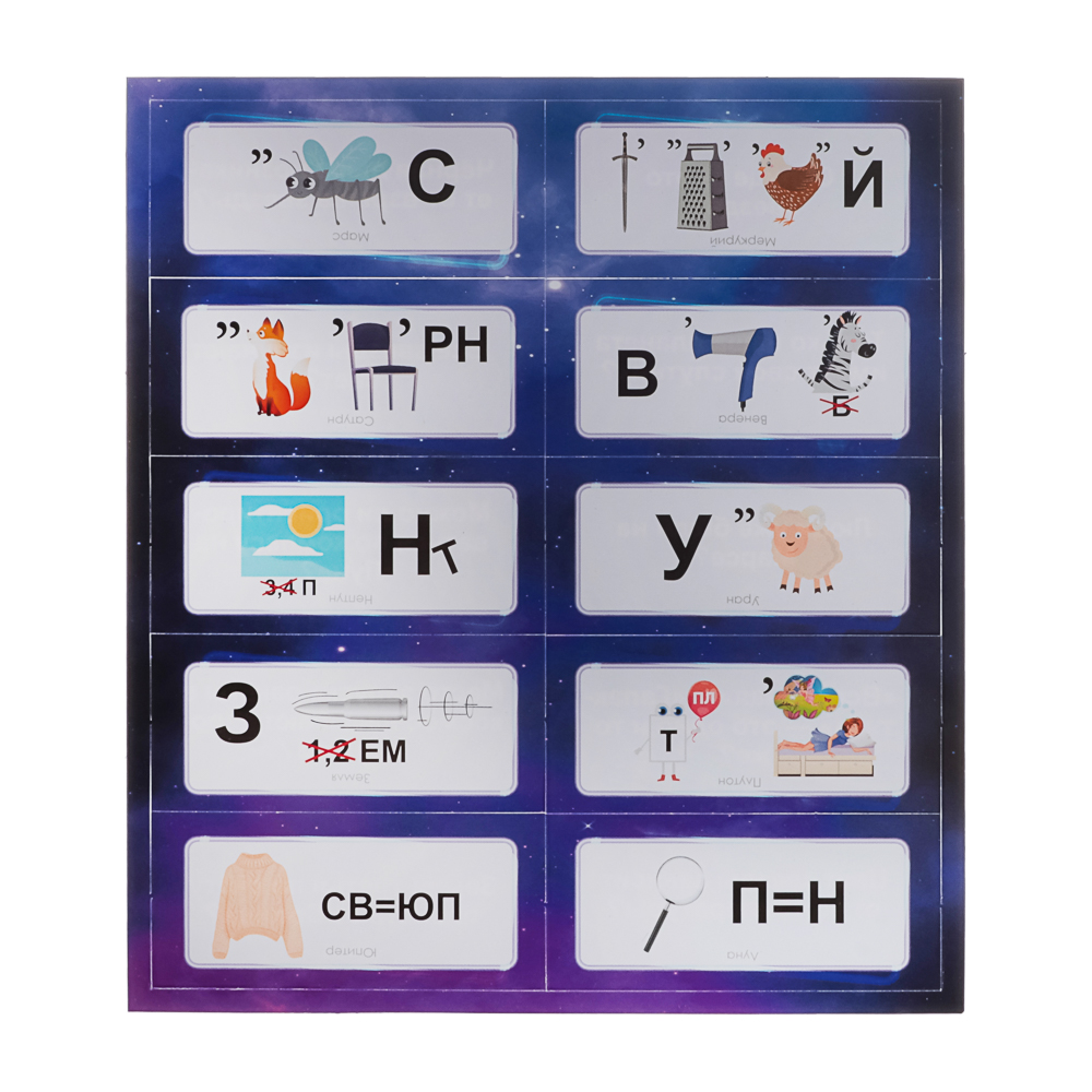 Kids Games. Набор обучающий, 34x23x4,5см - #11