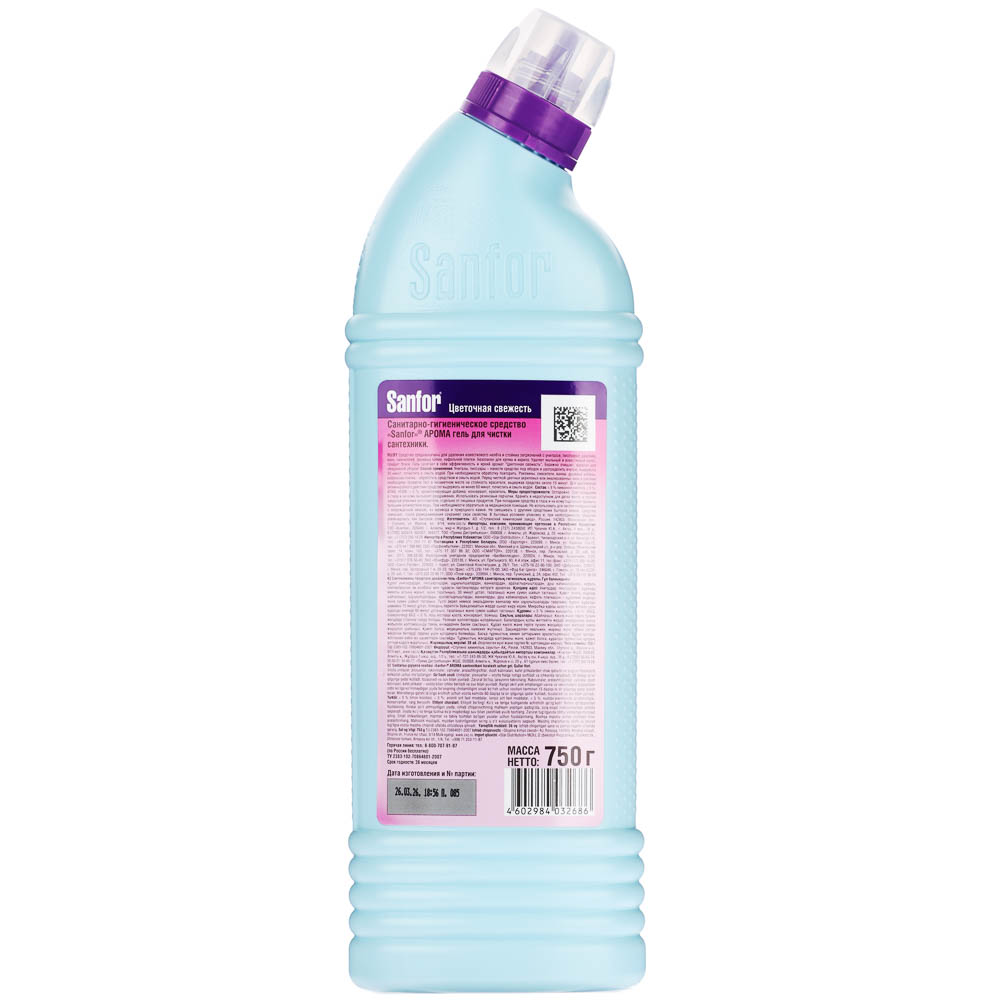 Гель для чистки сантехники SANFOR АРОМА Цветочная свежесть, 750г - #3