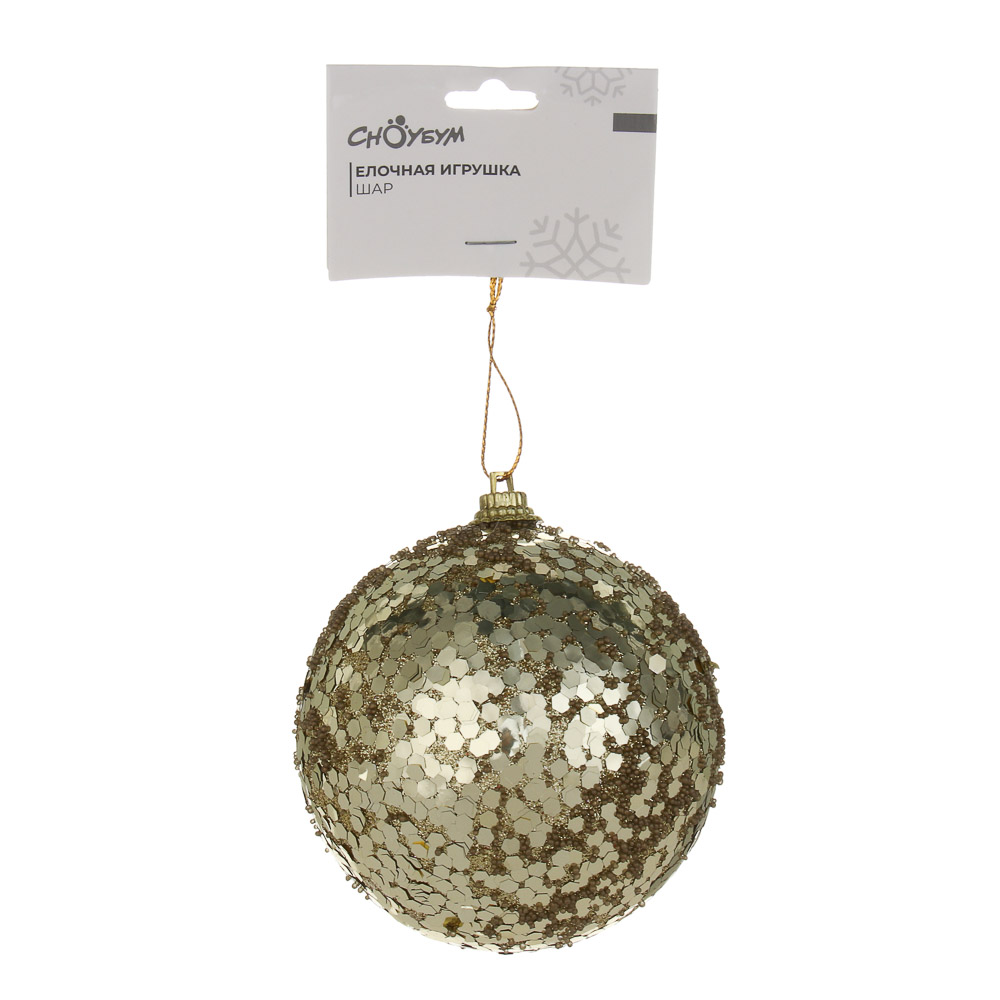 СНОУ БУМ Елочная игрушка шар, диаметр 8 см, золотой, пластик - #3