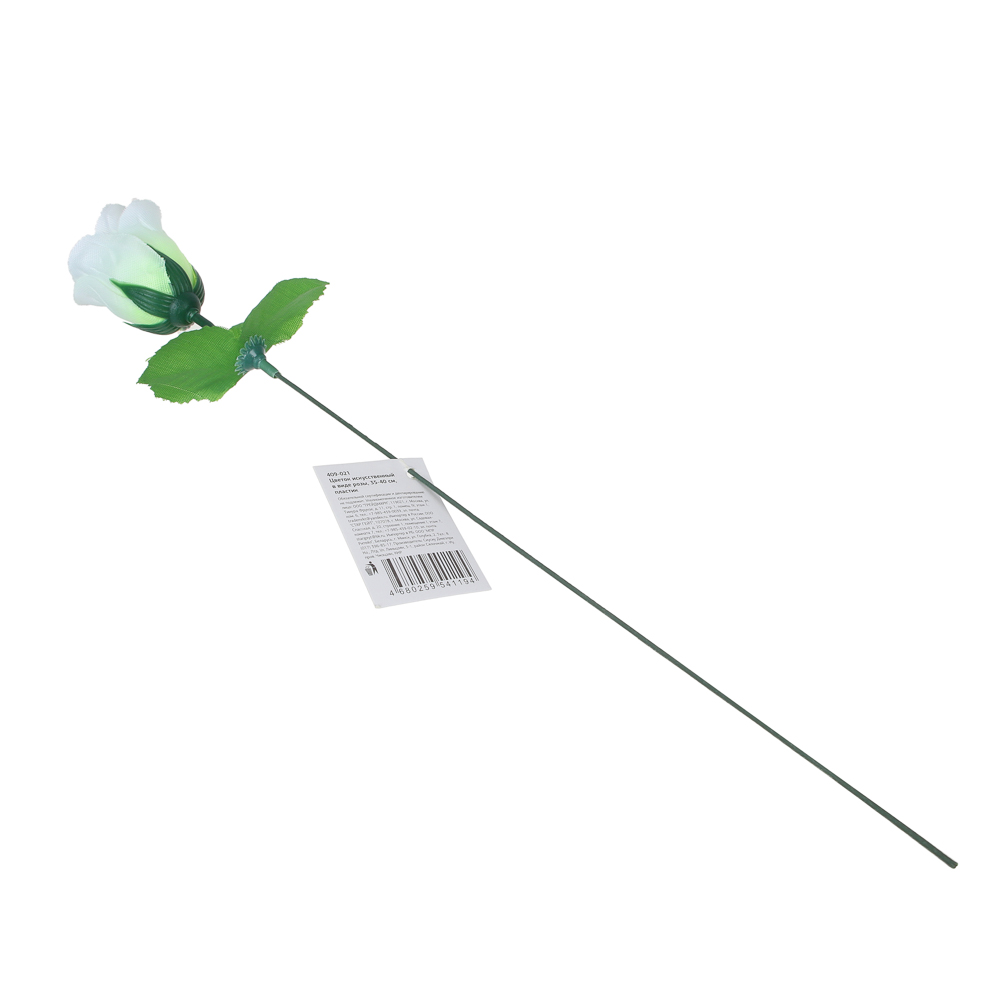 Цветок искусственный в виде розы, 35-40 см, пластик, 4 цвета - #3