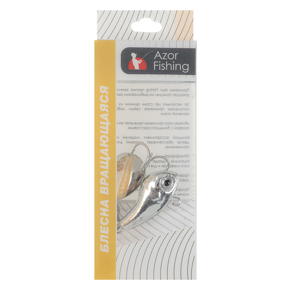 Блесна "Тейлспин Про" тм AZOR FISHING, 10гр, 5 цветов - #8