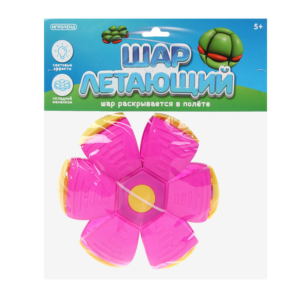 Шар летающий трансформер со светом ИГРОЛЕНД, d12см, AG3х6, ABS, PP, PVC - #4
