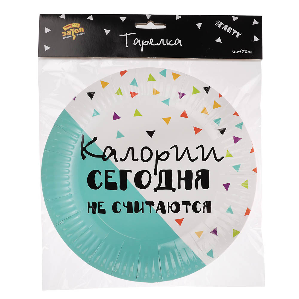 Тарелка бумажная Фуд Party 6шт, 23см - #5