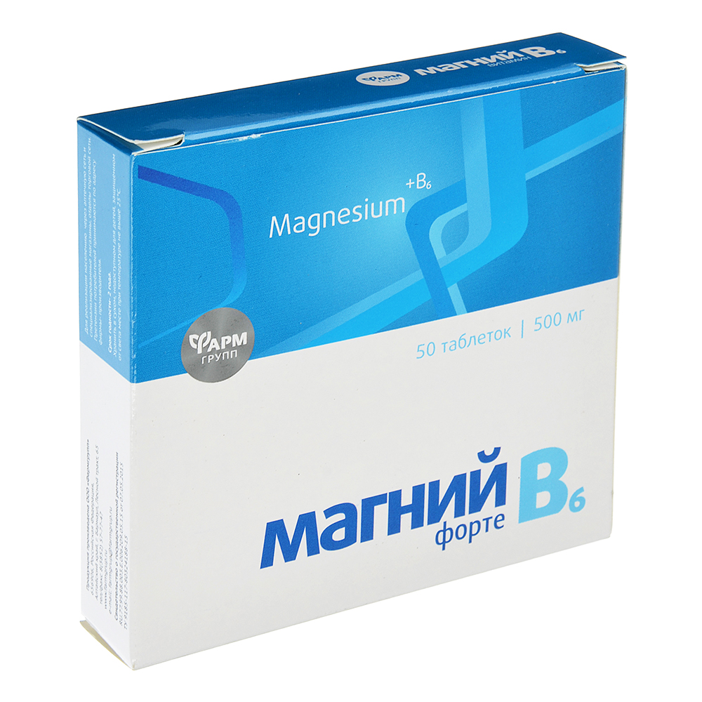 Магний В6-форте, 50 таблеток - #1