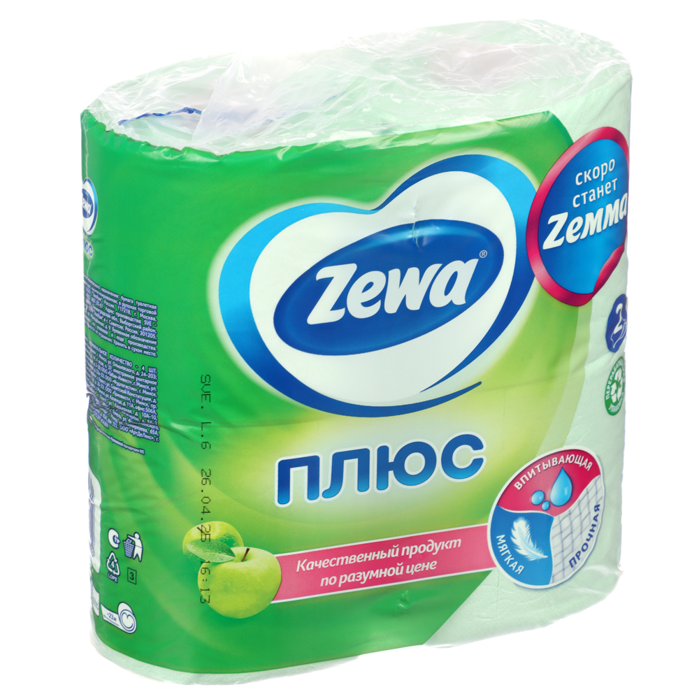 Туалетная бумага ZEWA Плюс Яблоко, 2 слоя, 4 рулона - #1