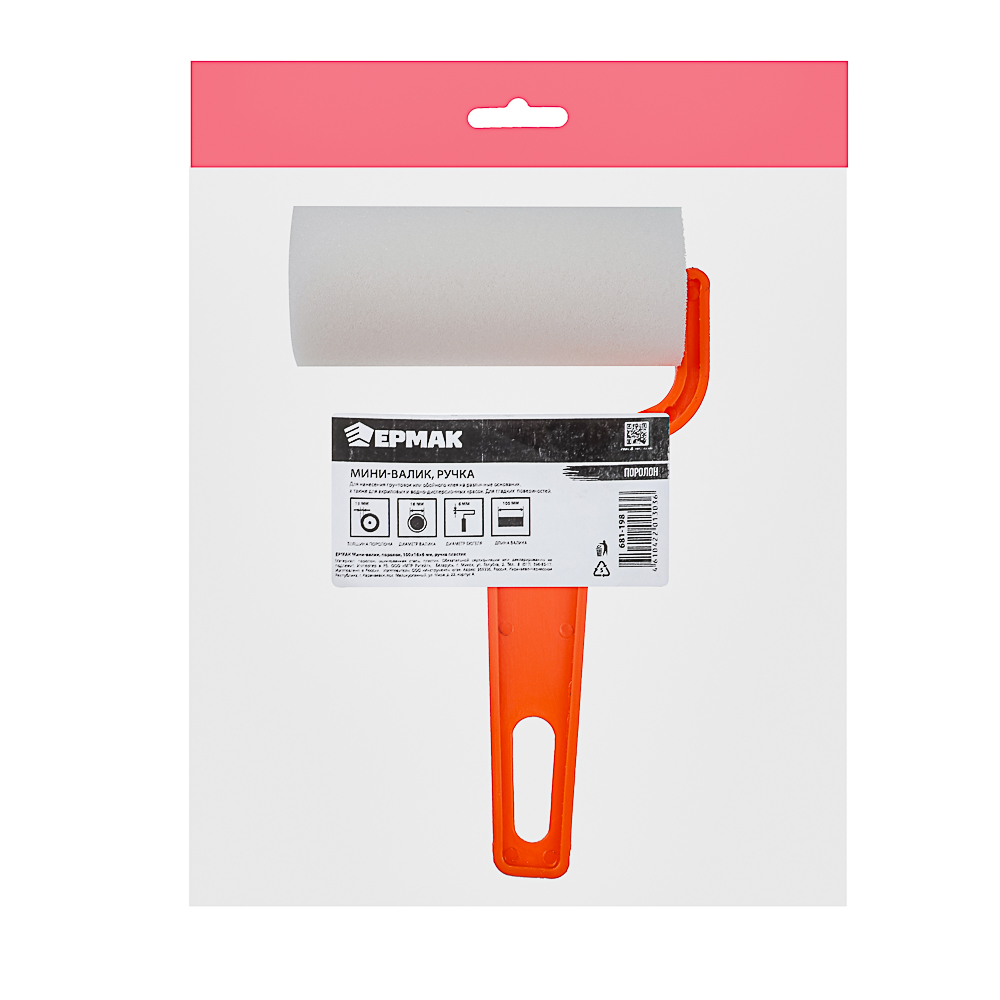 ЕРМАК Мини-валик поролон 100х16х6мм, ручка пластик - #3