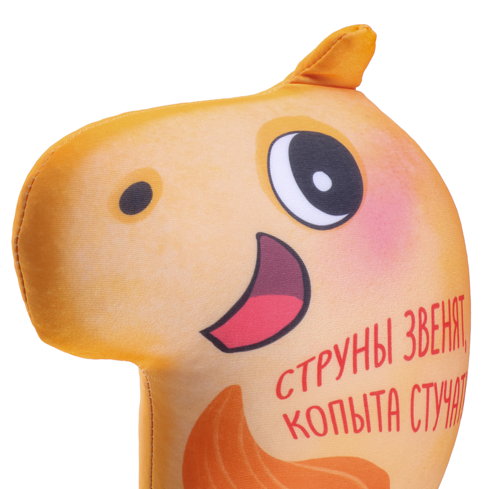 Конь с короткими лапками антистресс, 26 см, бифлекс+шарики - #11