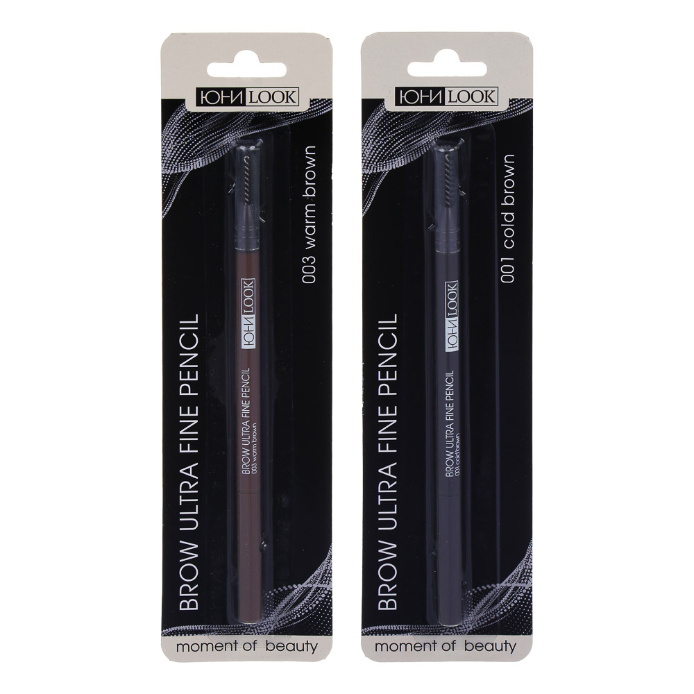 Карандаш для бровей с щеточкой механический выкручивающийся тм ЮНИLOOK, 0,06 гр - #6