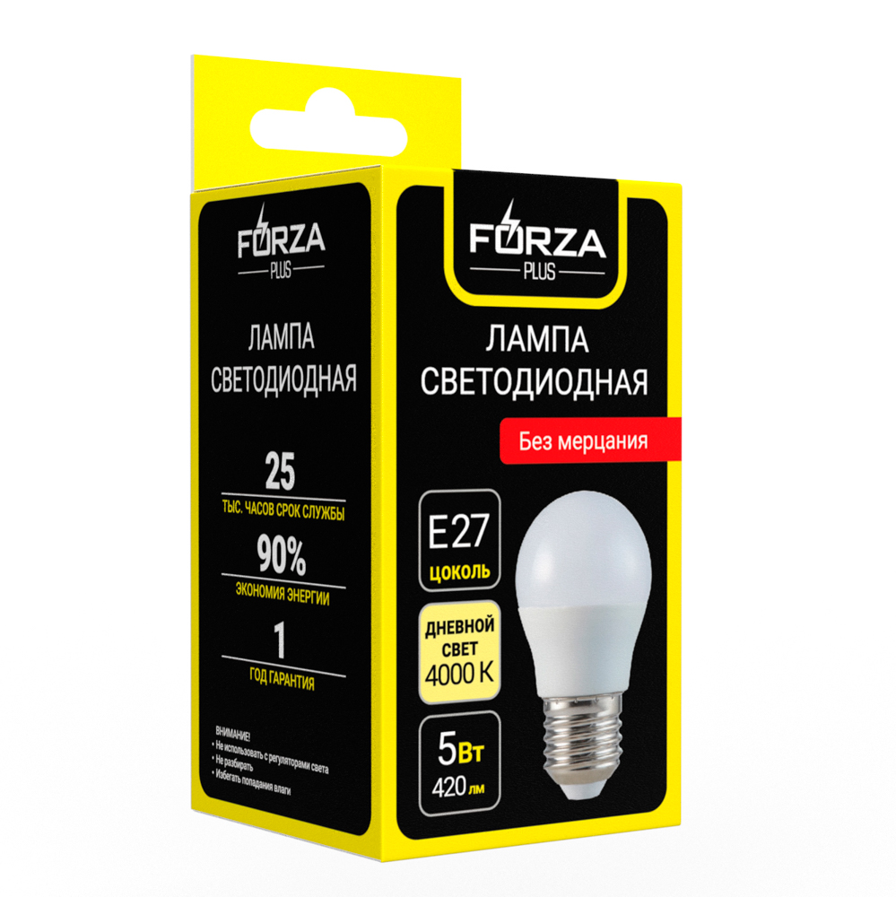 FORZA Лампа светодиодная G45 5 Вт, Е27, 420 Лм, 4000 К, 175-265 В, Ra>80, IRF <5%, 1 год гар. - #2