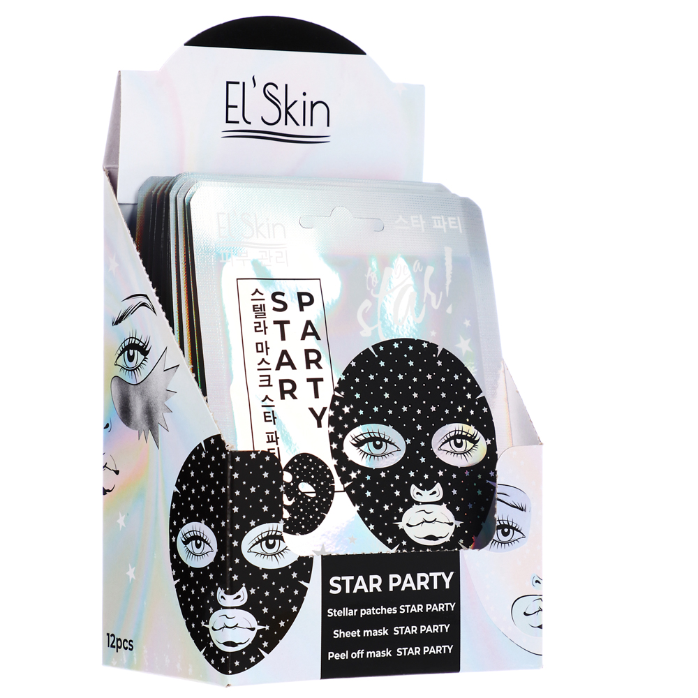 Маска для лица EL'SKIN Star Party тканевая/маска-плёнка - #4