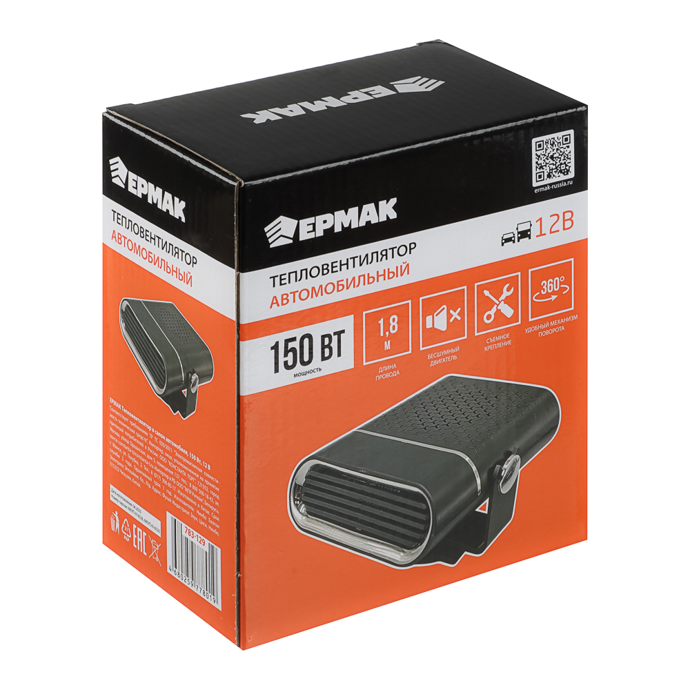 ЕРМАК Тепловентилятор в салон автомобиля 150Вт, 12В - #5