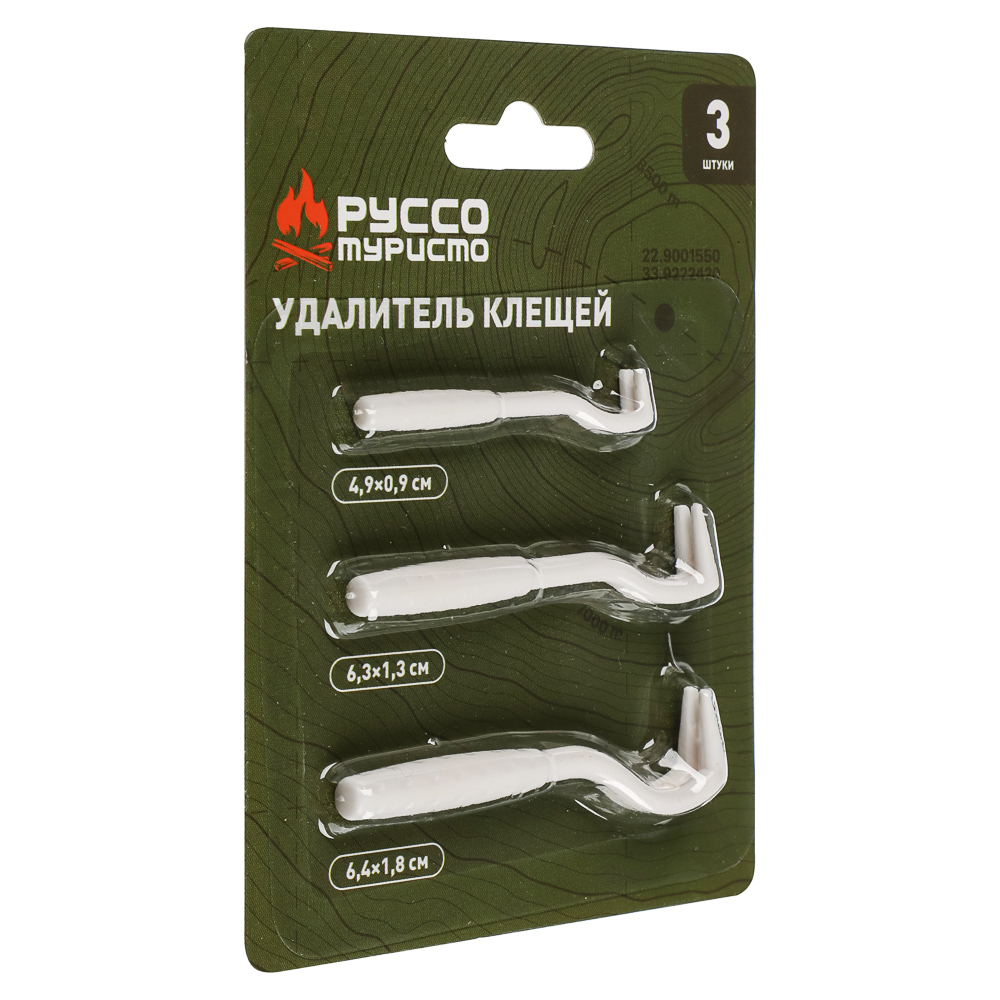 Удалитель клещей тм РУССО ТУРИСТО, 3шт, 6,4х1,8см, 6,3х1,3см, 4,9х0,9см, ABS - #10