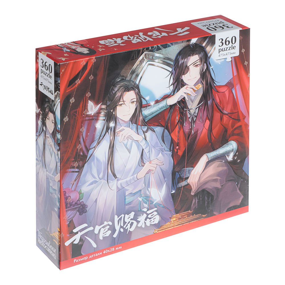 Благословение небожителей. Пазл 360 эл., 20,4x4,5x20,4см - #4