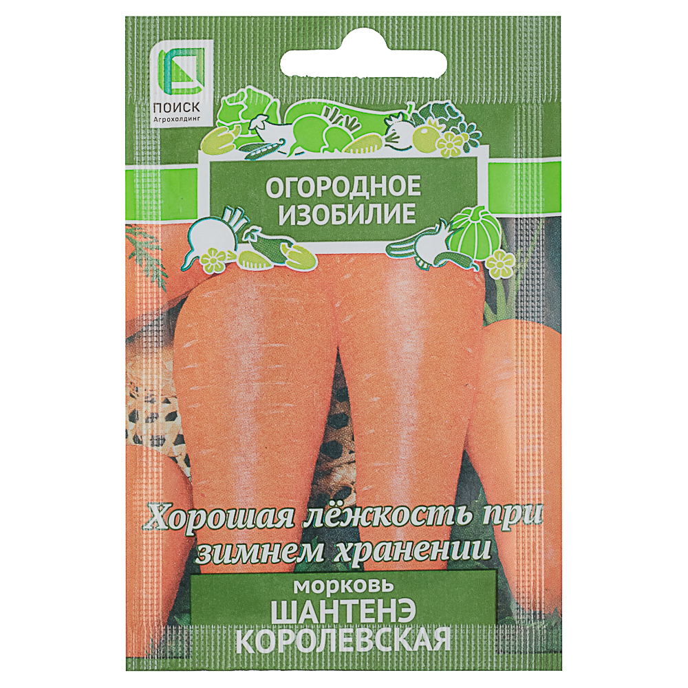 Семена Морковь Шантенэ Королевская (А) 2гр ОИ - #1