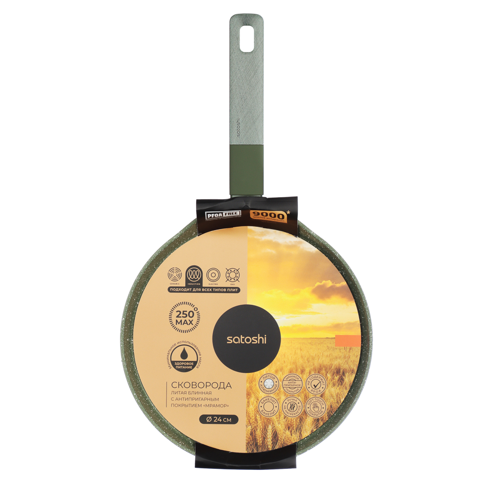 SATOSHI Кантри Сковорода литая блинная d24см, антипригарное покрытие мрамор, индукция, 3 цвета - #14