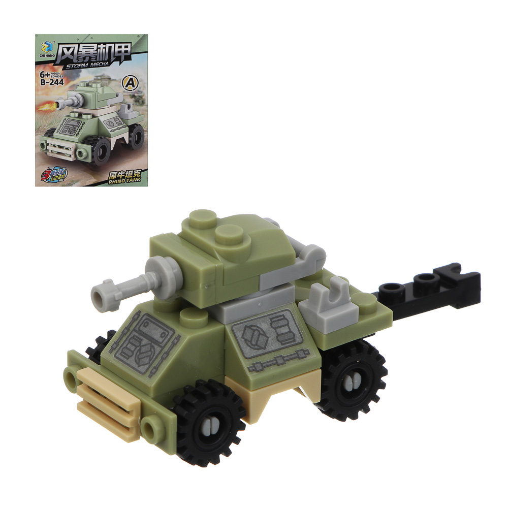 ИГРОЛЕНД Конструктор "Военная техника" 8 в 1, 8х3,5х11 см, ABS, 6 видов - #1