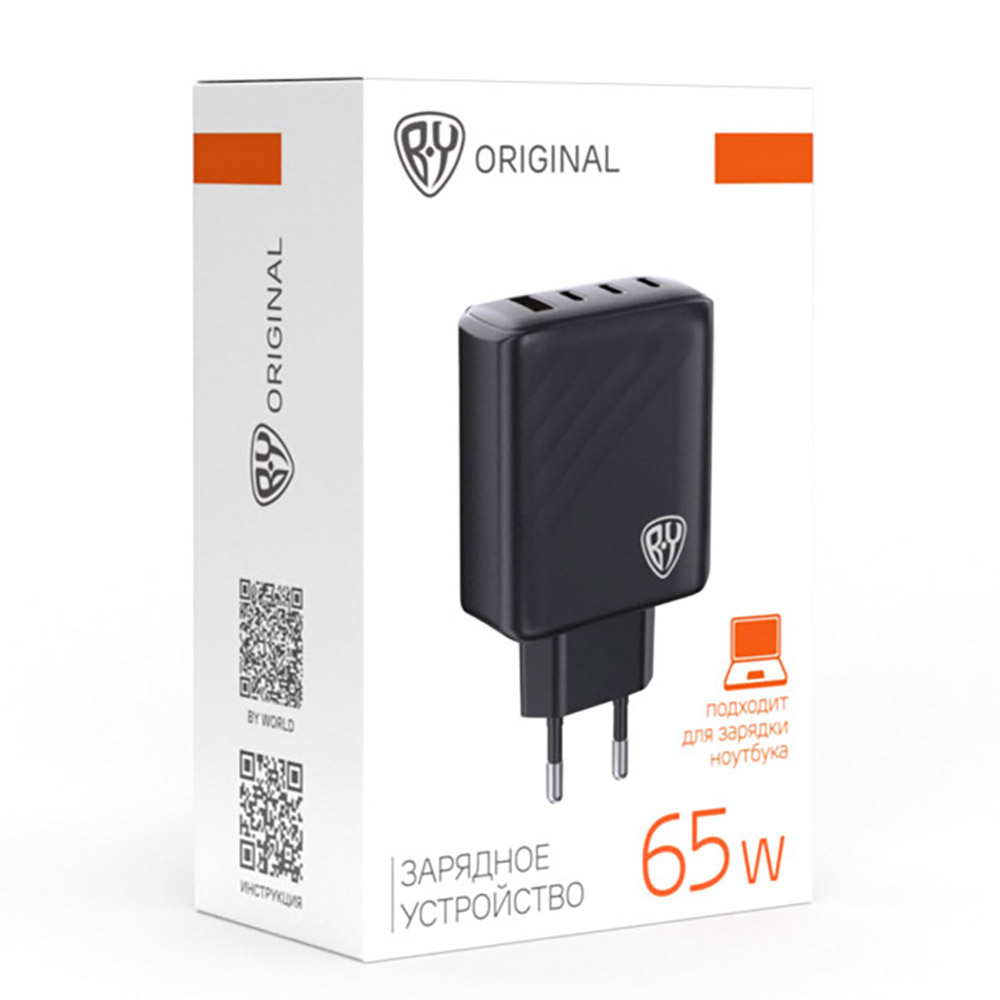 Сетевое зарядное устройство BY PRO 65Вт GaN,QC,PD,PPS,USB-A,3xType-C,110-240В,50-60Гц, пластик,чёрн. - #2