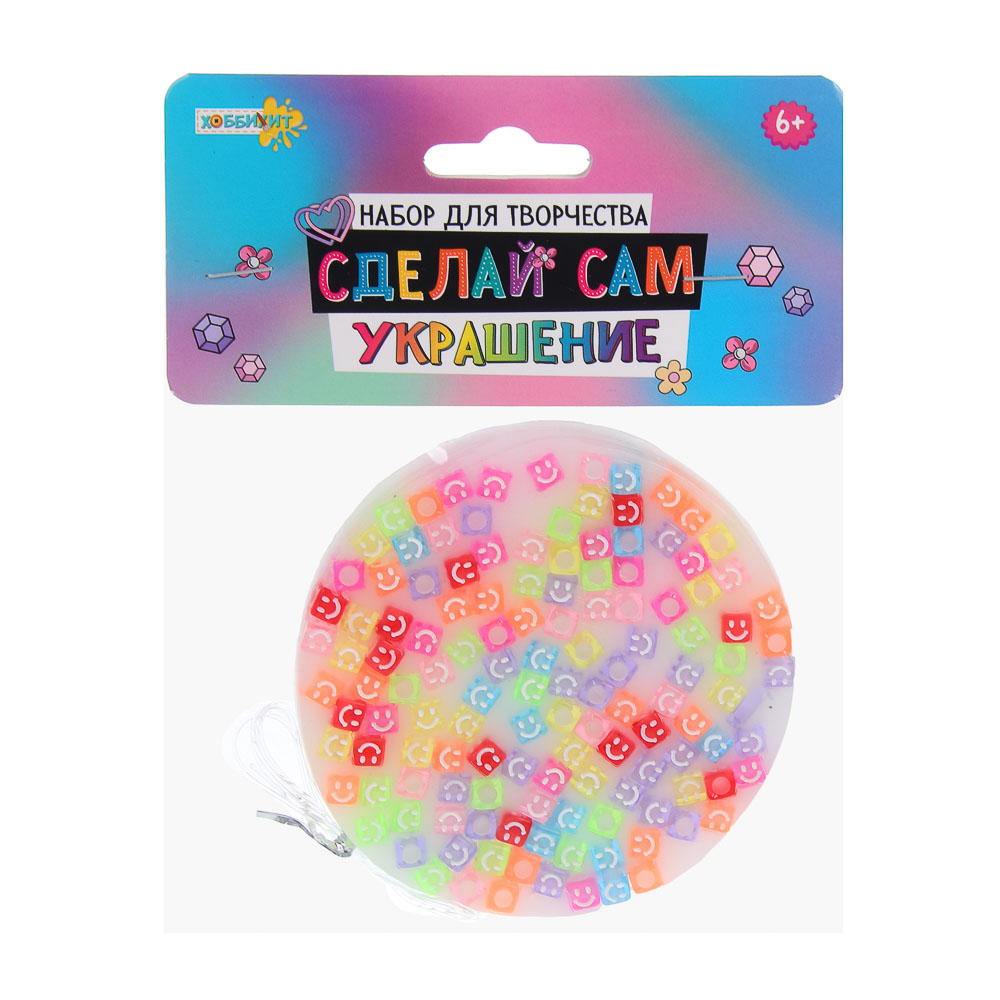 ХОББИХИТ Набор для творчества DIY "Сделай сам украшение", TPR, PP, 9,5×9,5см, 4 дизайна - #3
