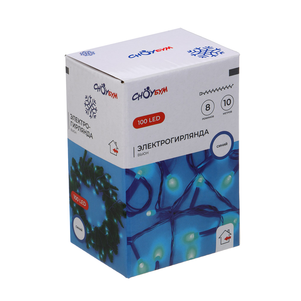 СНОУ БУМ Гирлянда эл. вьюн 10м, 100LED, синий, 8 режимов, ПВХ синий, 220В - #7