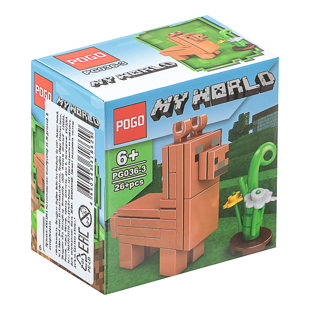 Конструктор "Игровой мир" 21-28 дет., ABS, 7х4,5х7 см, 6 видов - #15