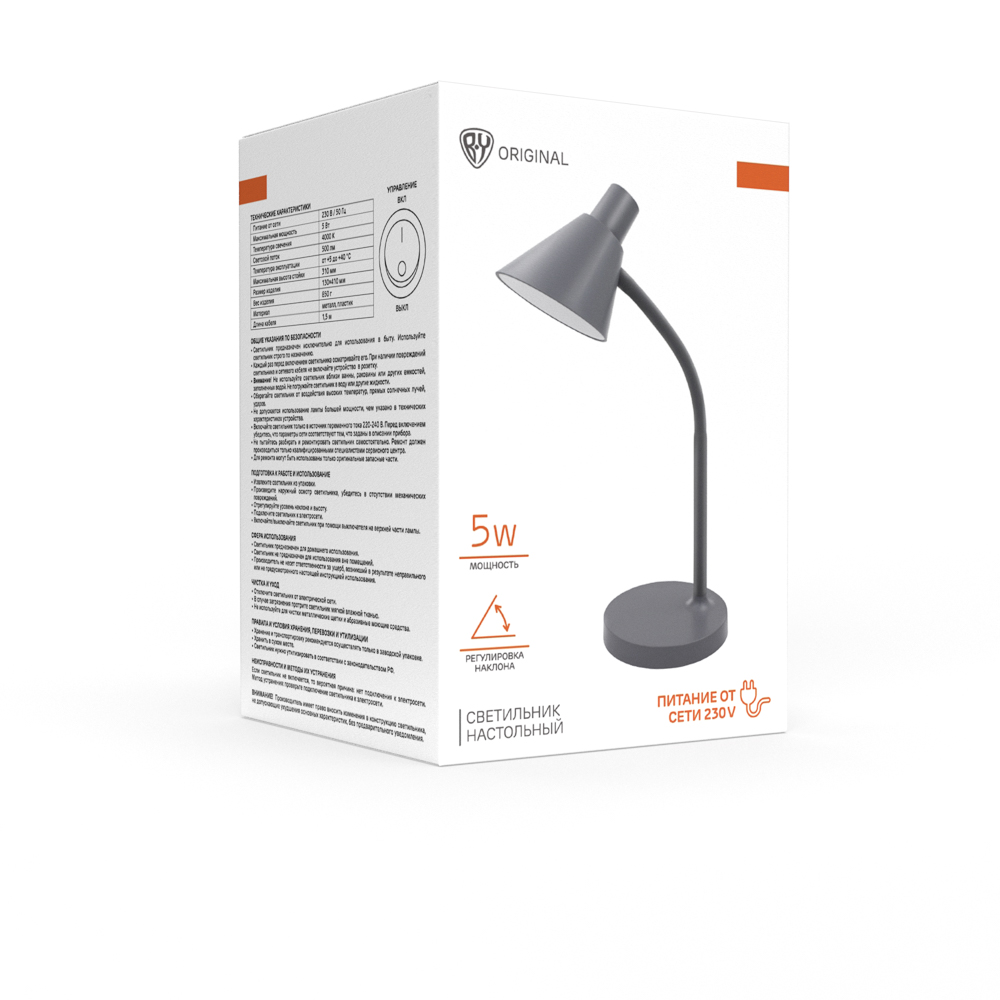 BY Светильник Бевел 14 LED, 230В, 5 Вт, 500Лм, кабель 1,5м, металл, пластик, серый - #2