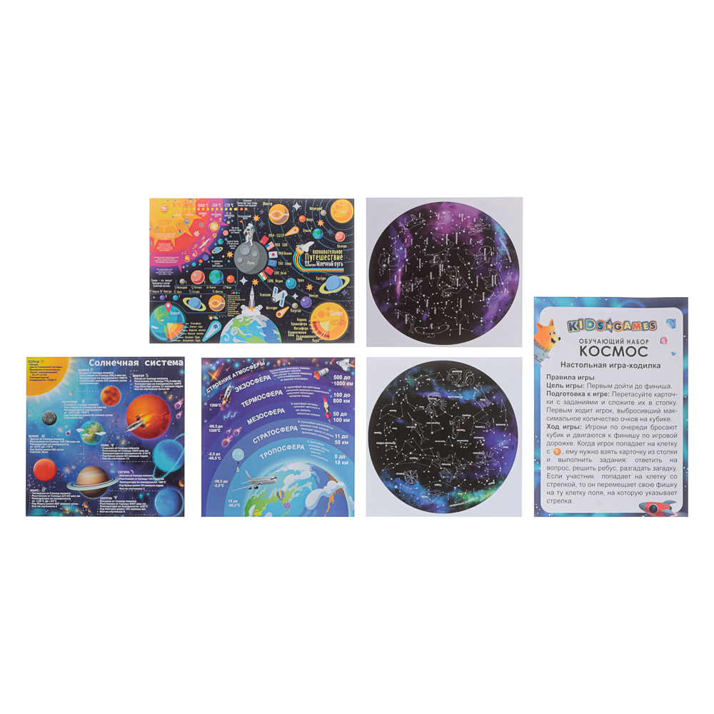 Kids Games. Набор обучающий, 34x23x4,5см - #4