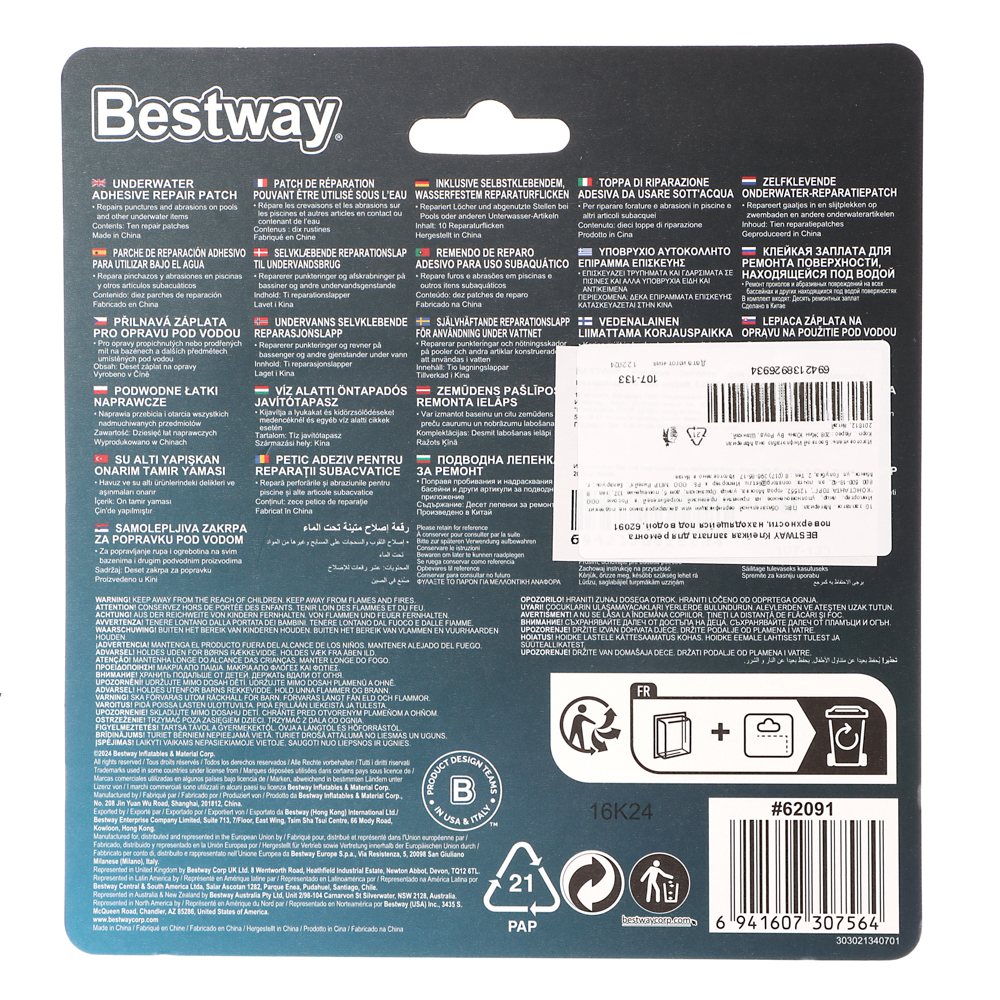BESTWAY Клейкая заплата для ремонта поверхности, находящейся под водой, 62091 - #5